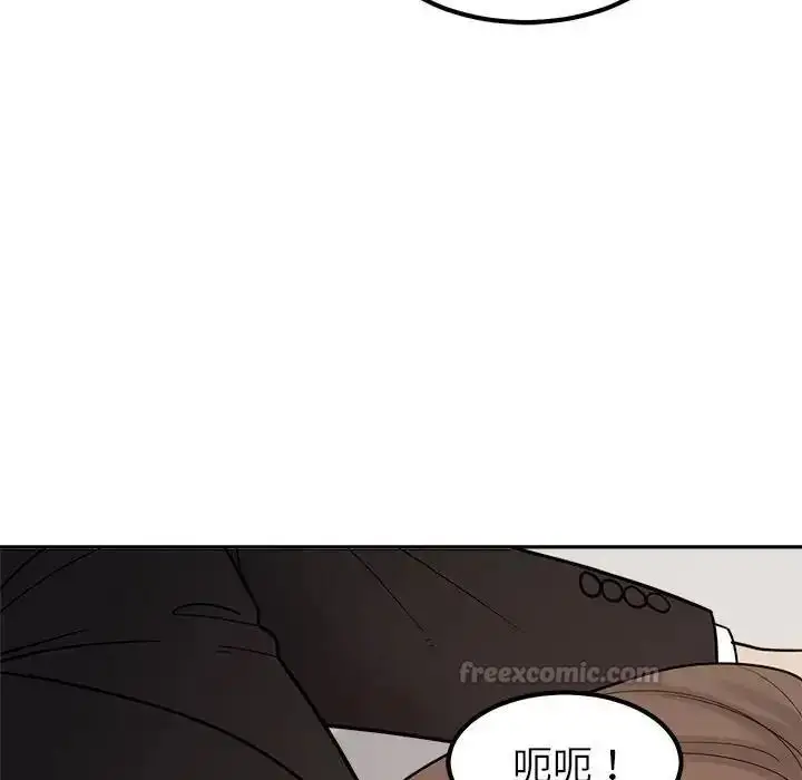漫画《要成为男子汉》第28话第60张图