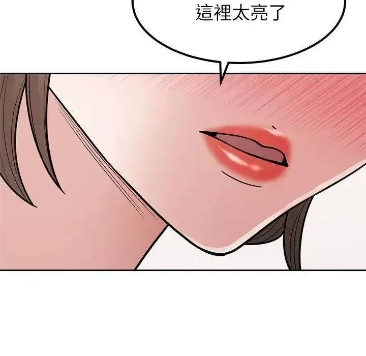 漫画《要成为男子汉》第28话第8张图