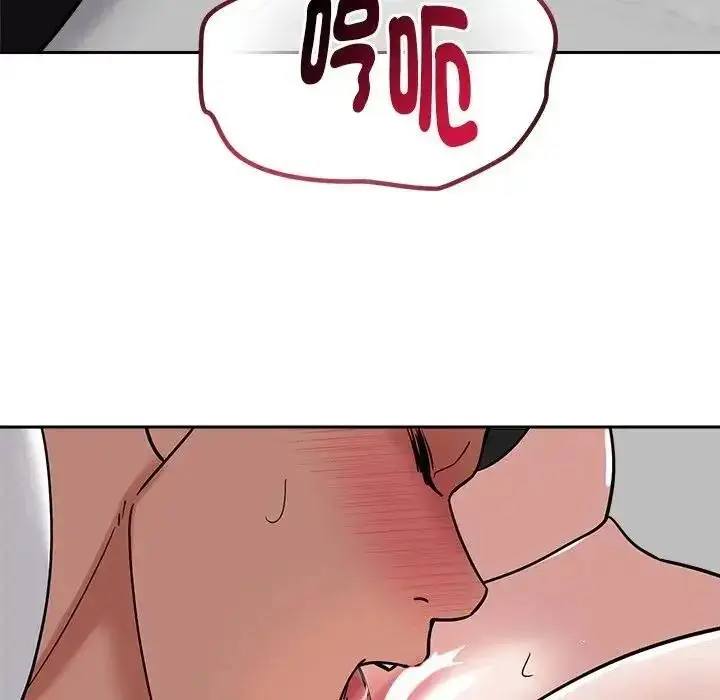 漫画《要成为男子汉》第28话第86张图