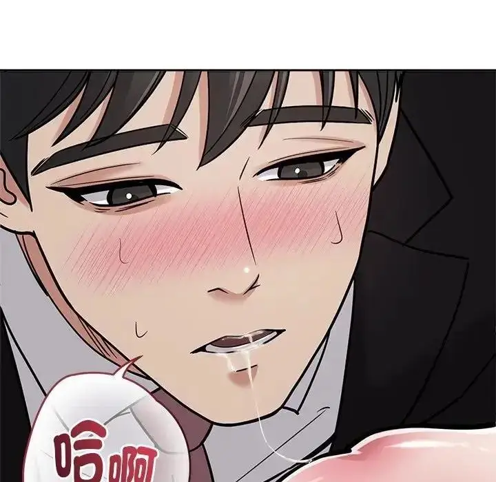 漫画《要成为男子汉》第28话第98张图