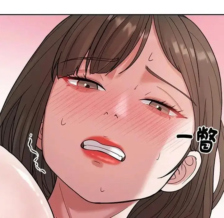 漫画《要成为男子汉》第29话第13张图