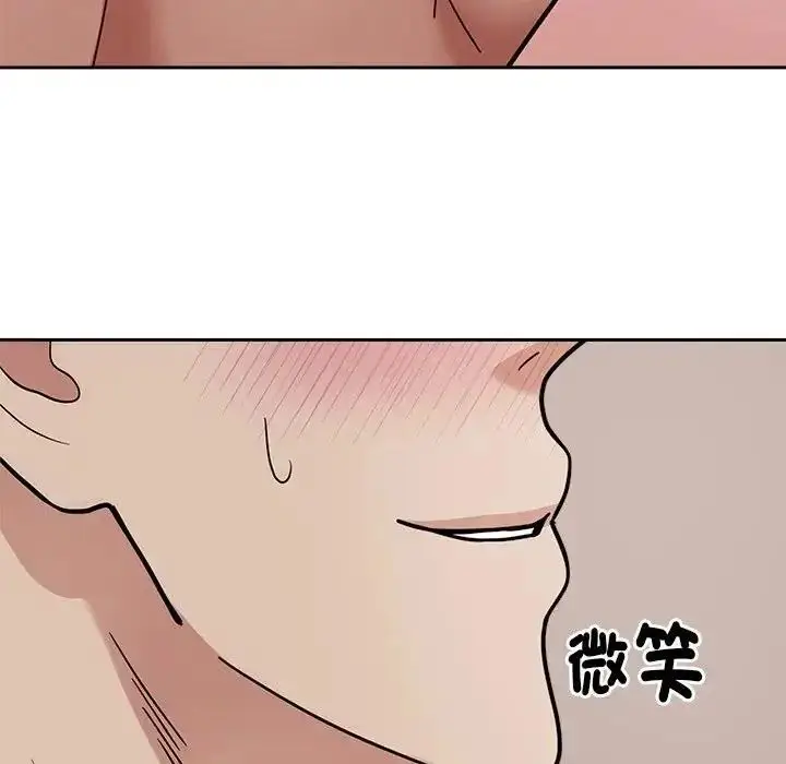 漫画《要成为男子汉》第29话第26张图