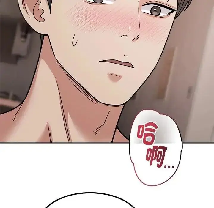 漫画《要成为男子汉》第29话第38张图