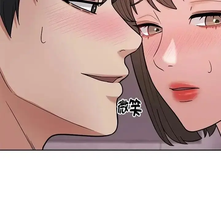 漫画《要成为男子汉》第29话第41张图