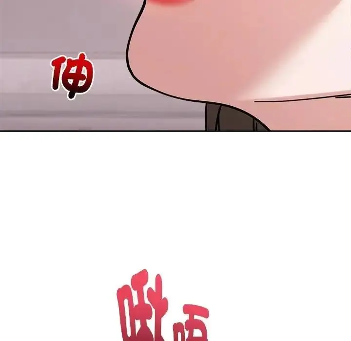 漫画《要成为男子汉》第29话第43张图