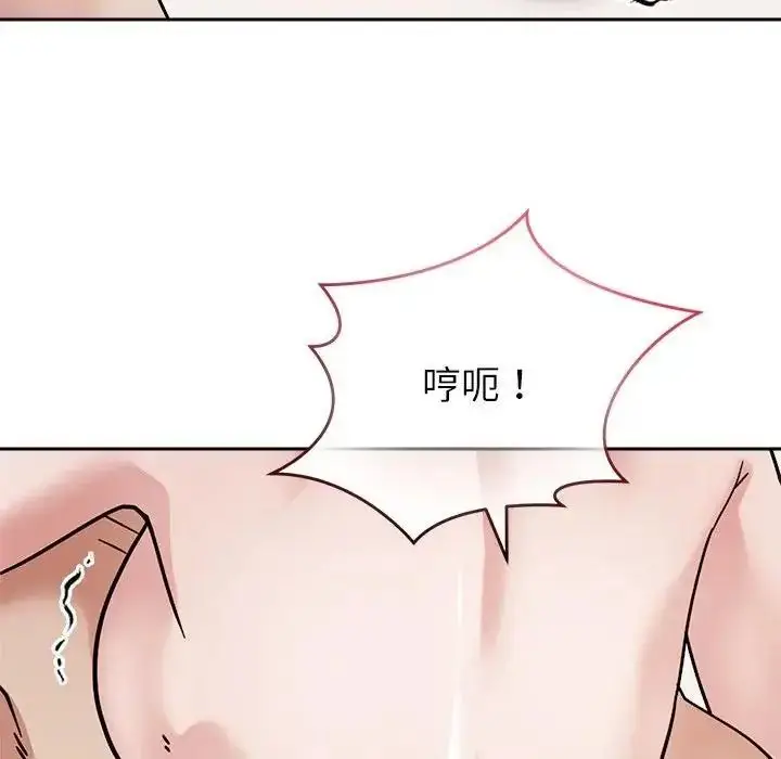 漫画《要成为男子汉》第29话第47张图