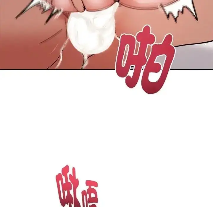 漫画《要成为男子汉》第29话第52张图