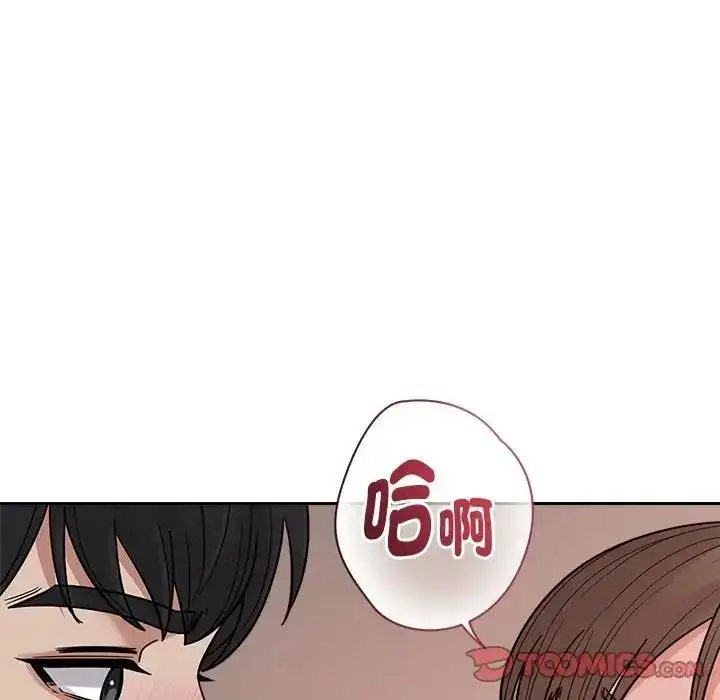 漫画《要成为男子汉》第29话第57张图