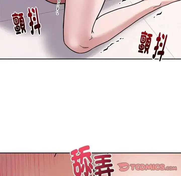 漫画《要成为男子汉》第29话第63张图