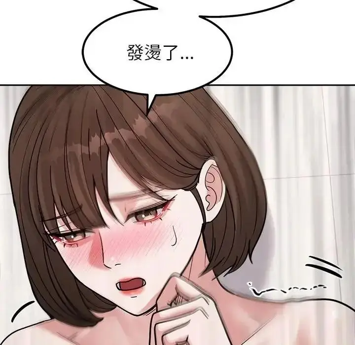 漫画《要成为男子汉》第29话第92张图