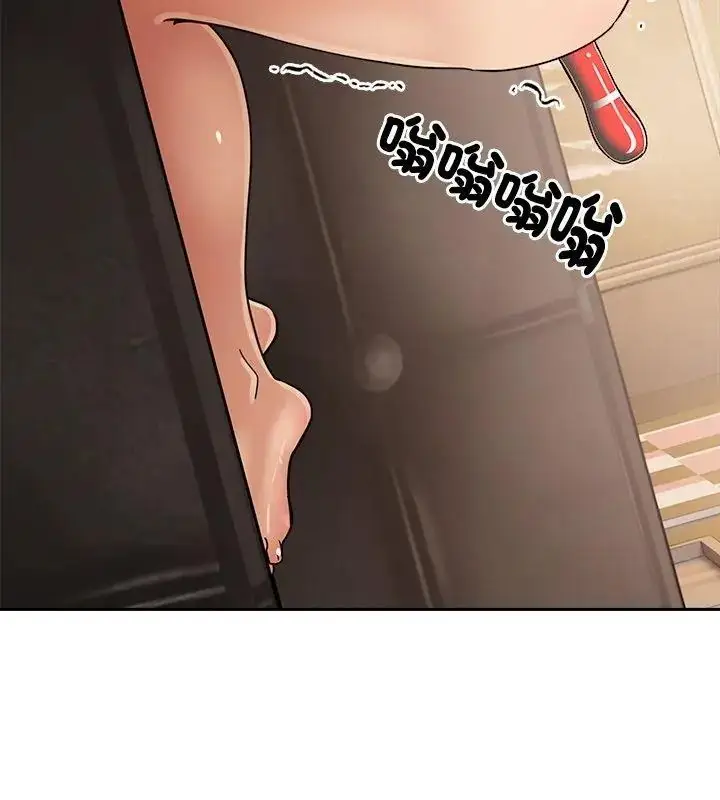 漫画《要成为男子汉》第30话第123张图