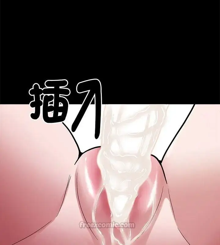 漫画《要成为男子汉》第30话第30张图