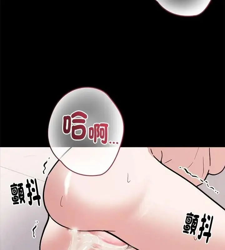漫画《要成为男子汉》第30话第43张图