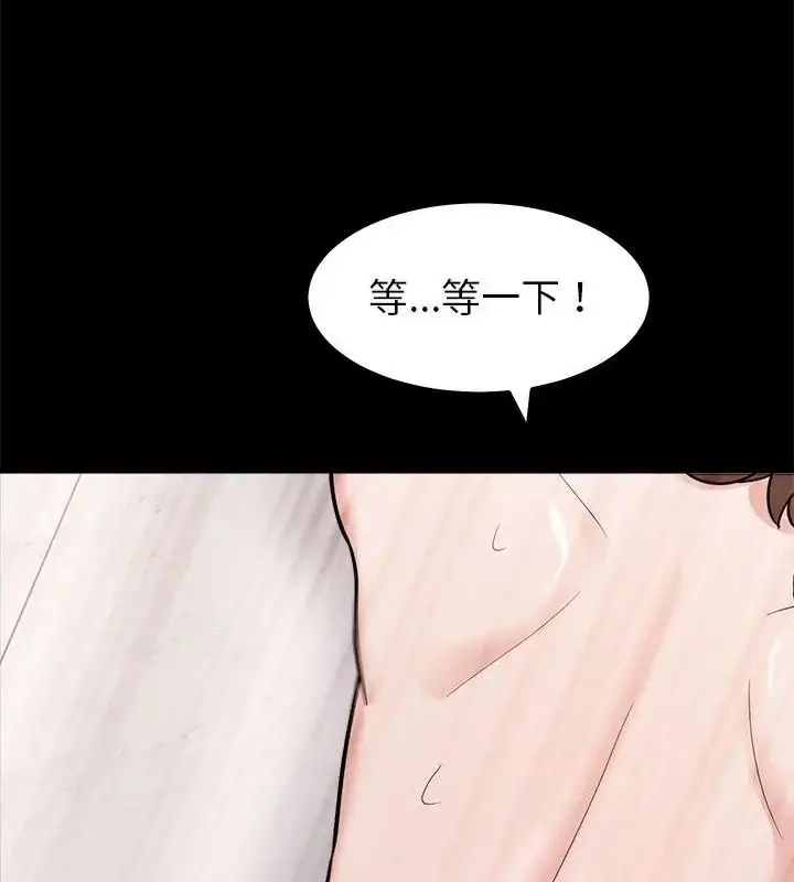 漫画《要成为男子汉》第30话第55张图