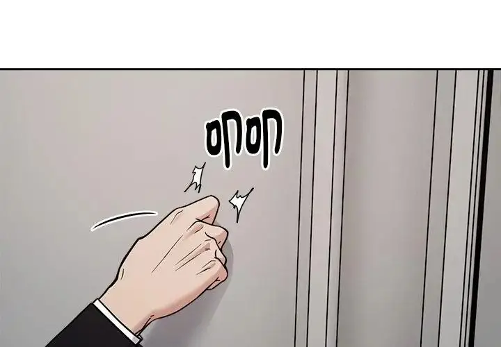 漫画《要成为男子汉》第30话第77张图