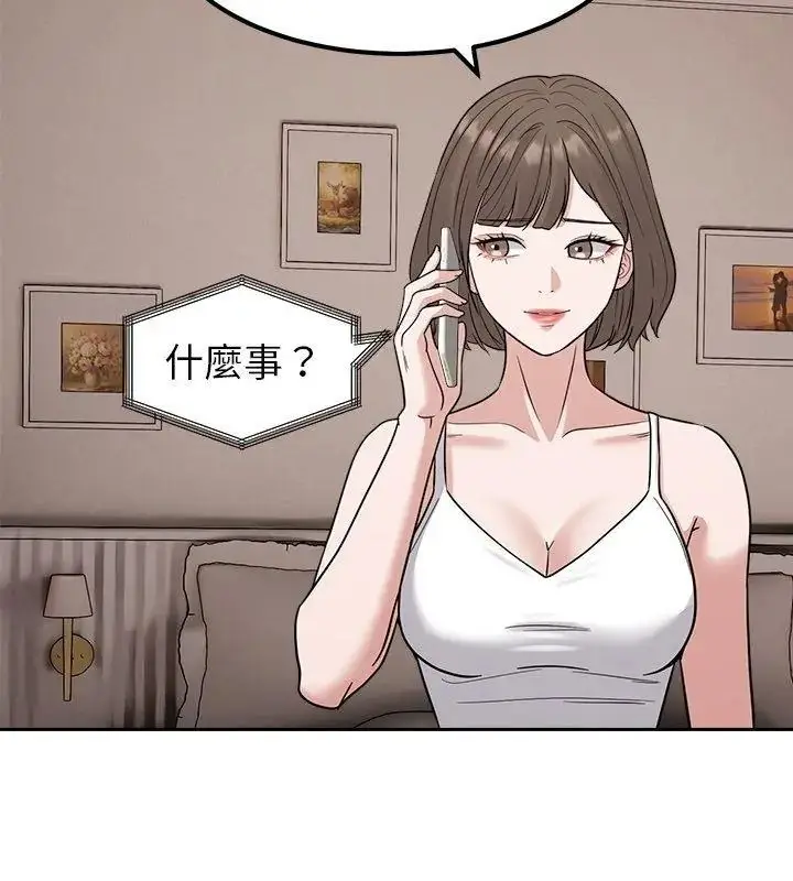 漫画《要成为男子汉》第30话第96张图