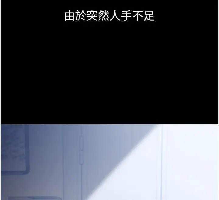 漫画《为民服务App》第1话第12张图