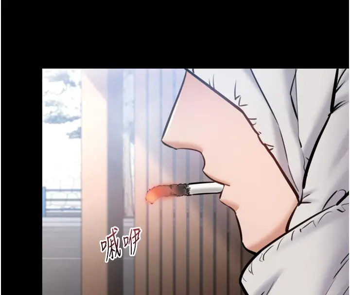 漫画《为民服务App》第1话第187张图