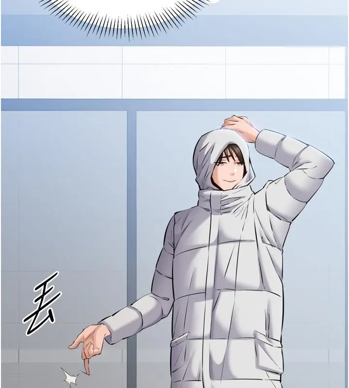 漫画《为民服务App》第1话第220张图