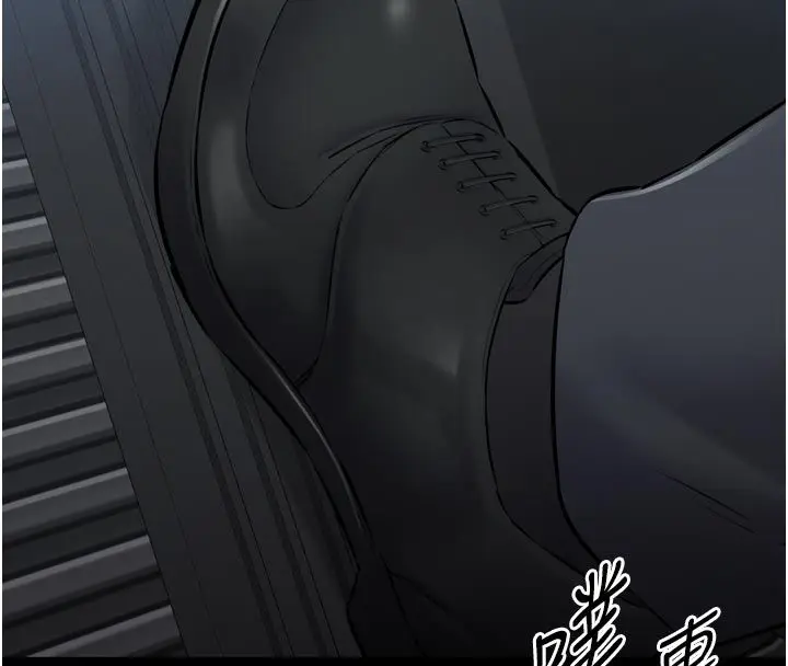 漫画《为民服务App》第1话第289张图
