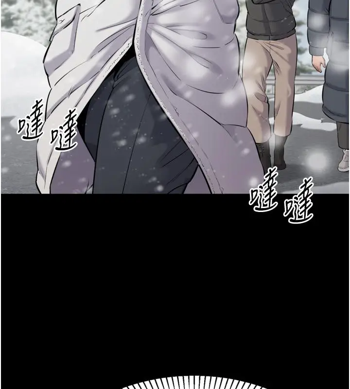 漫画《为民服务App》第1话第63张图
