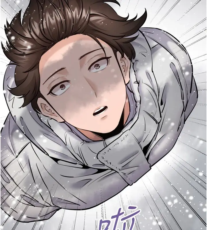 漫画《为民服务App》第1话第83张图