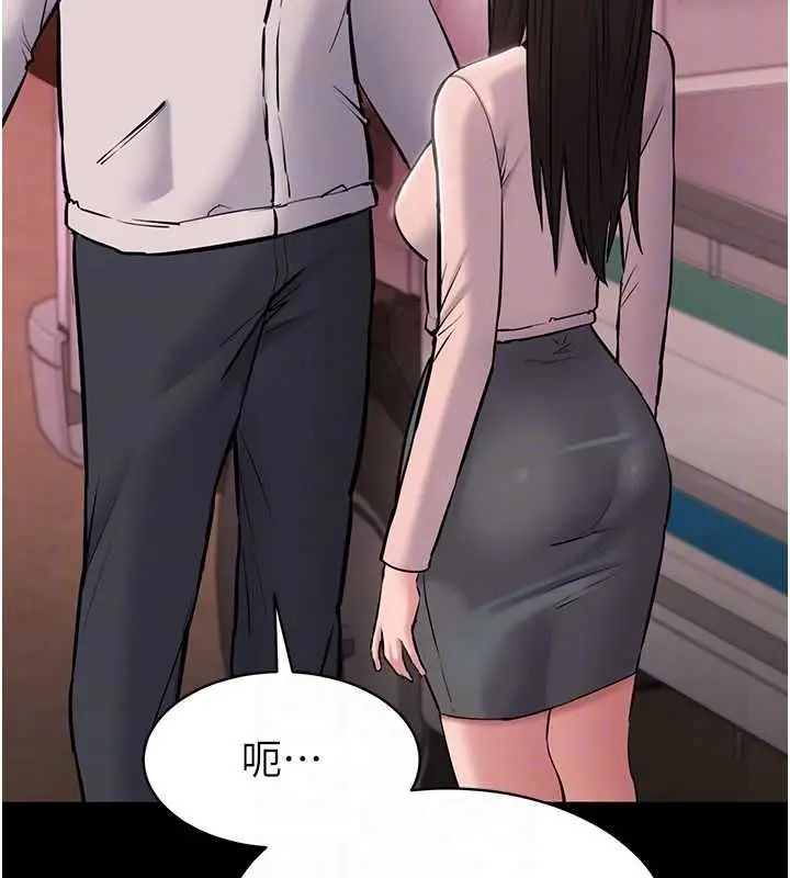 漫画《为民服务App》第2话第103张图