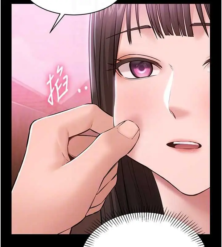 漫画《为民服务App》第2话第111张图