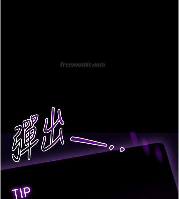 漫画《为民服务App》第2话第182张图
