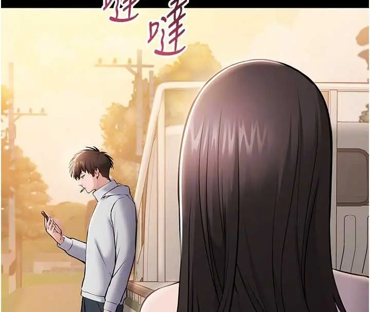 漫画《为民服务App》第2话第63张图
