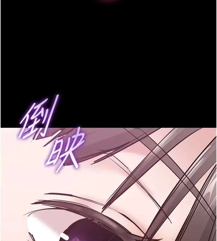 漫画《为民服务App》第2话第85张图