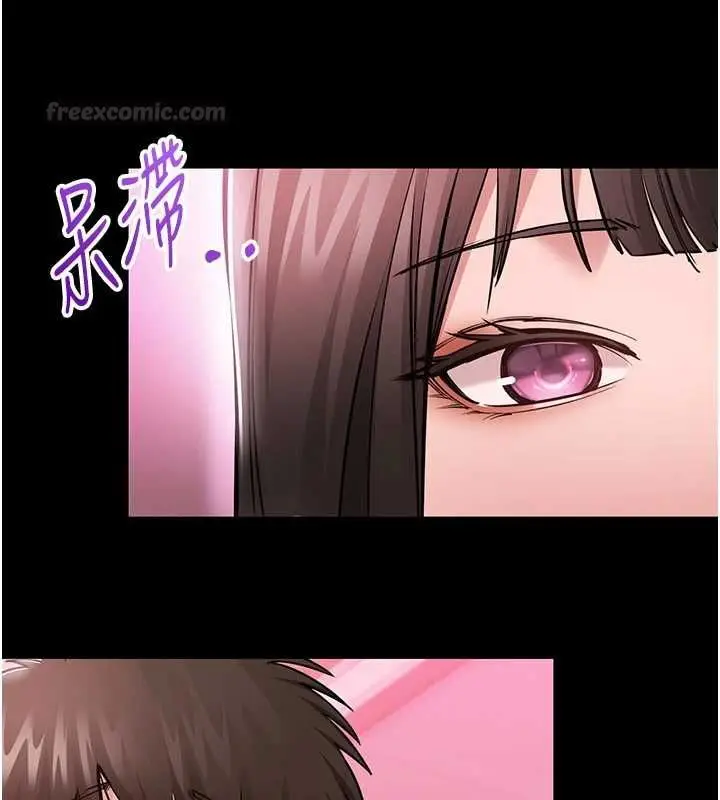 漫画《为民服务App》第2话第98张图