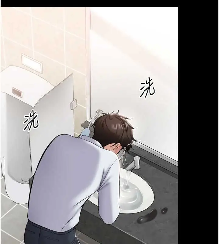 漫画《为民服务App》第3话第125张图