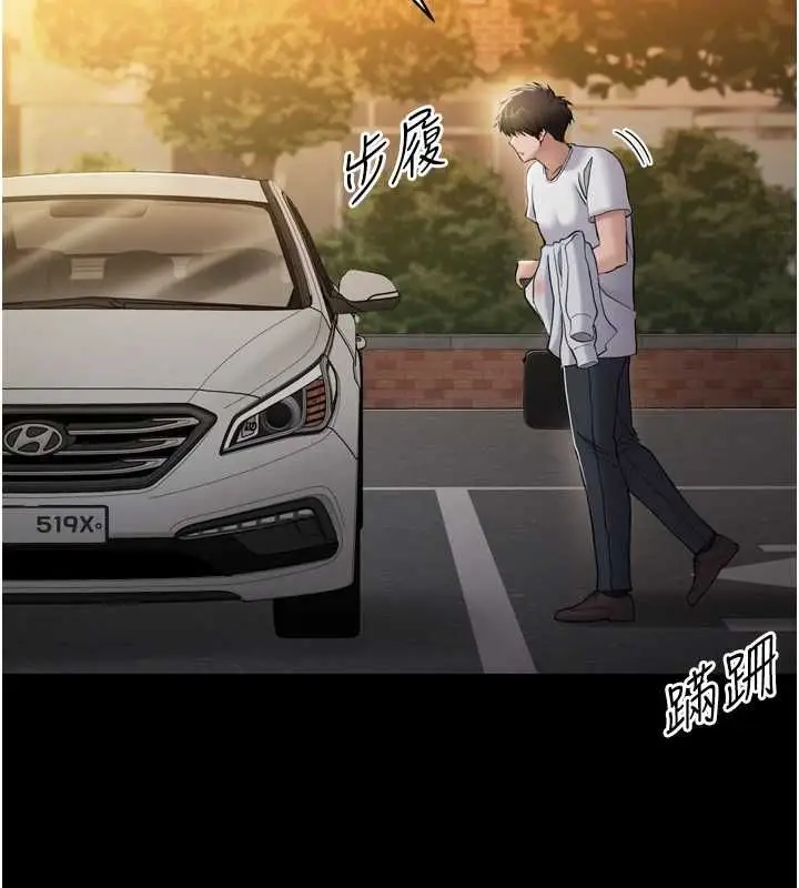 漫画《为民服务App》第3话第158张图