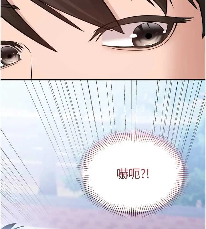 漫画《为民服务App》第3话第25张图