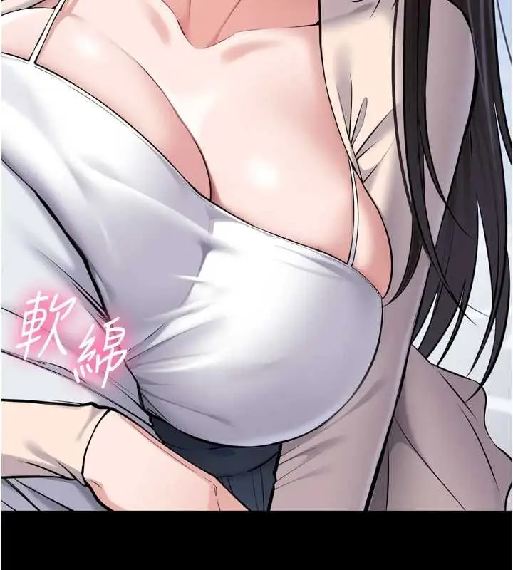 漫画《为民服务App》第3话第30张图
