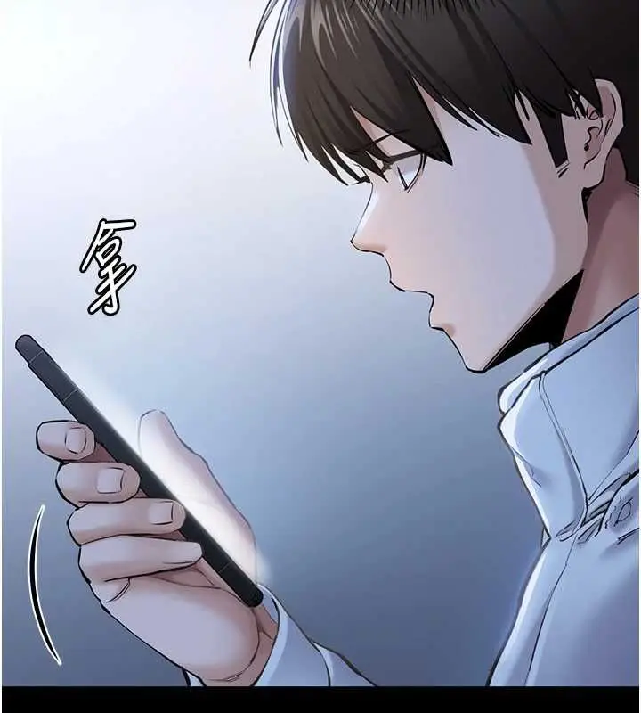 漫画《为民服务App》第3话第7张图