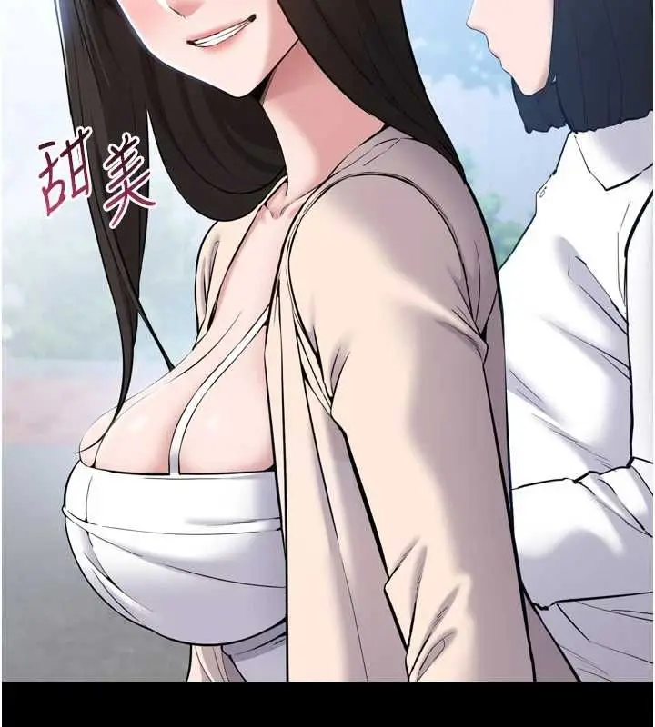 漫画《为民服务App》第3话第80张图