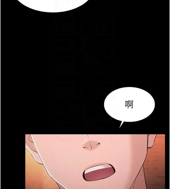 漫画《为民服务App》第4话第100张图