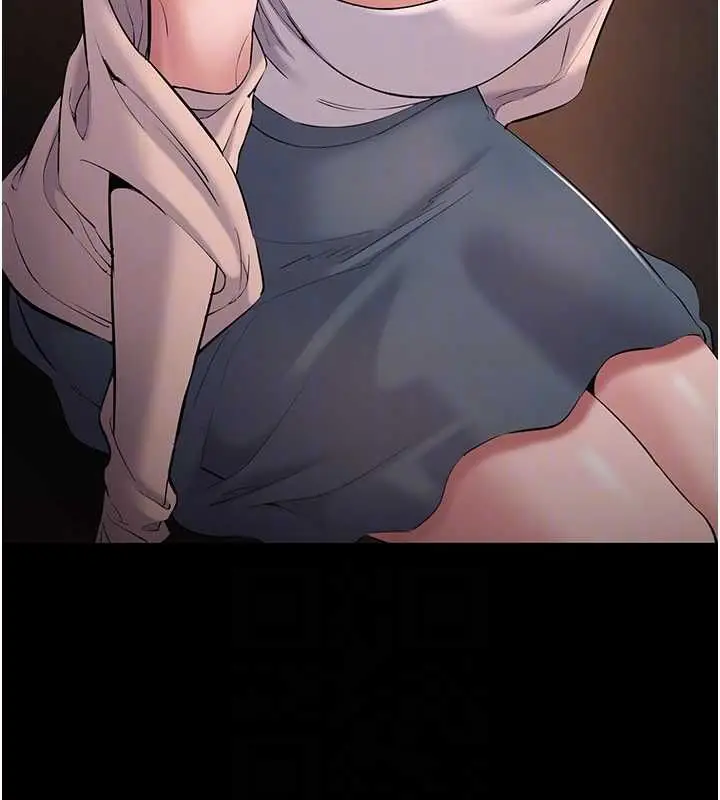 漫画《为民服务App》第4话第106张图