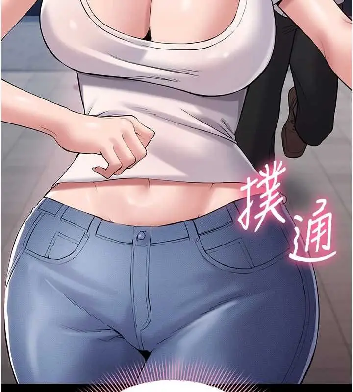 漫画《为民服务App》第4话第148张图