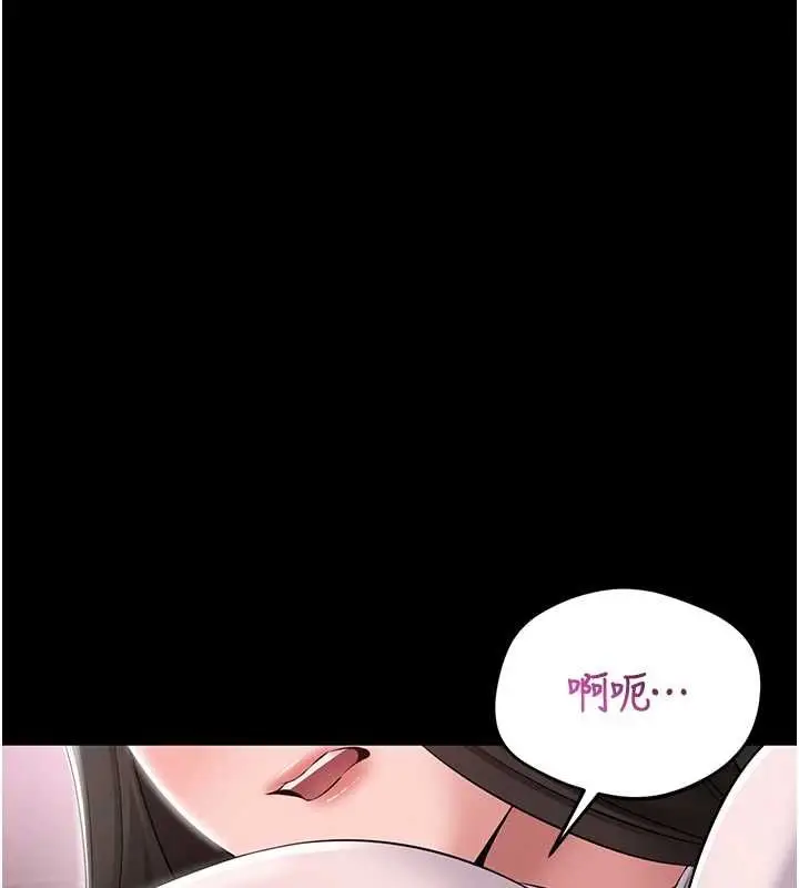 漫画《为民服务App》第4话第171张图