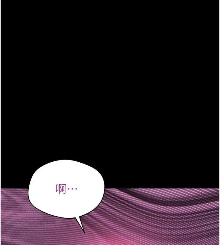 漫画《为民服务App》第4话第41张图