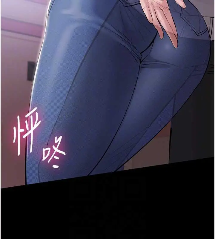 漫画《为民服务App》第5话第111张图