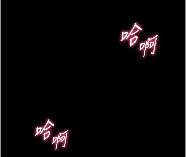 漫画《为民服务App》第5话第138张图