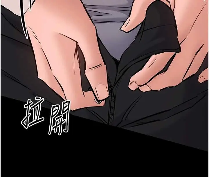 漫画《为民服务App》第5话第142张图