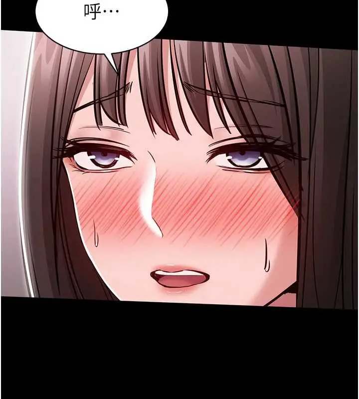 漫画《为民服务App》第5话第152张图
