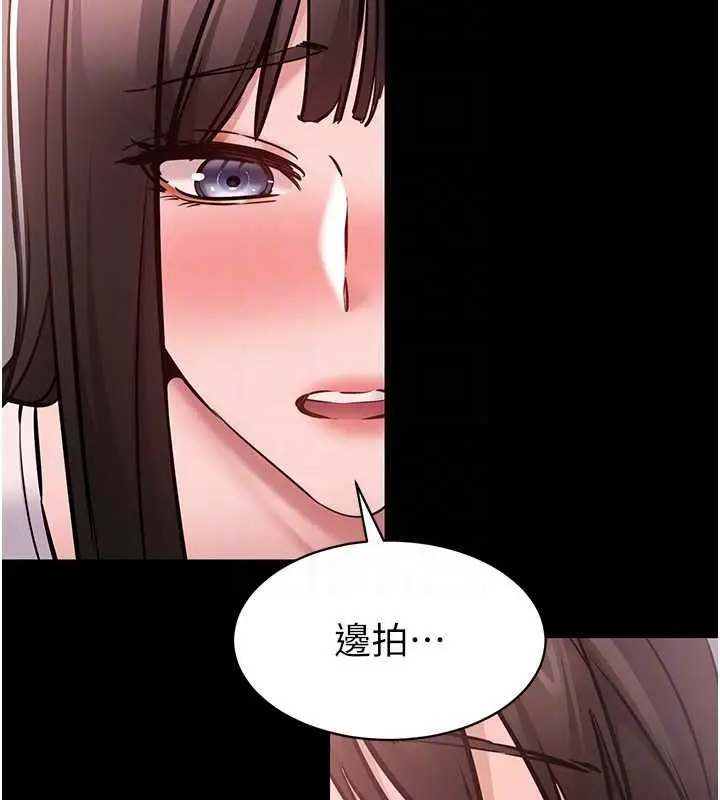 漫画《为民服务App》第5话第21张图