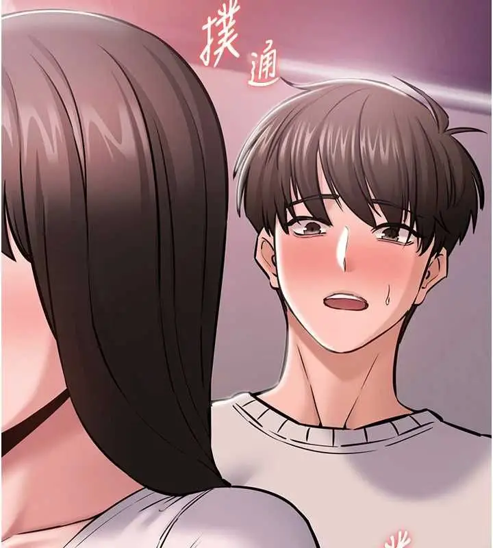 漫画《为民服务App》第5话第24张图