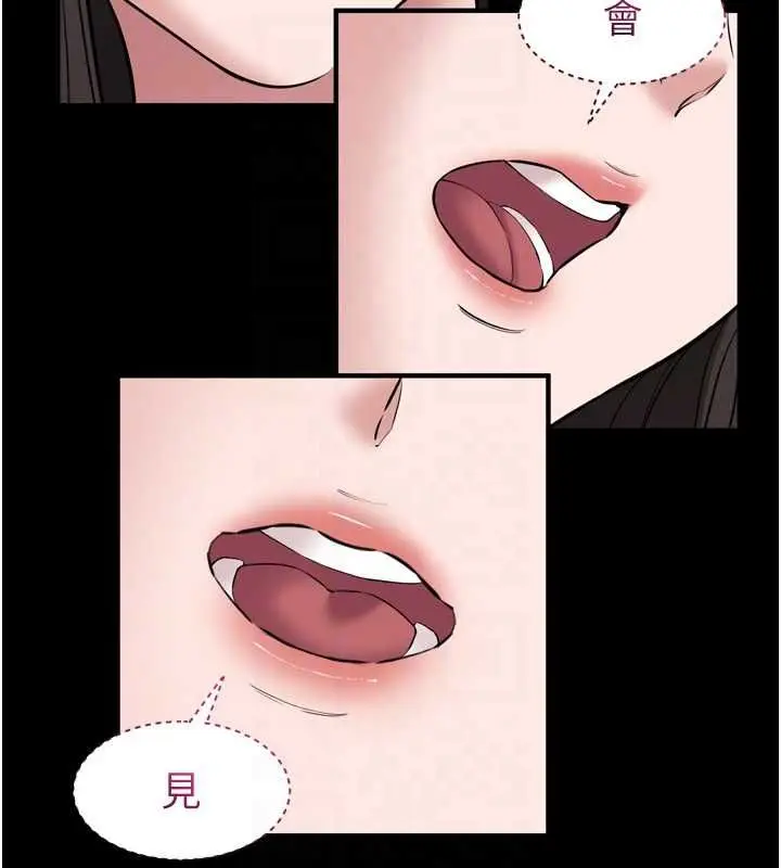 漫画《为民服务App》第6话第105张图